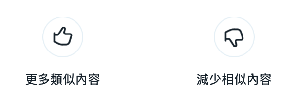 13+ 官網電子報的按讚區塊