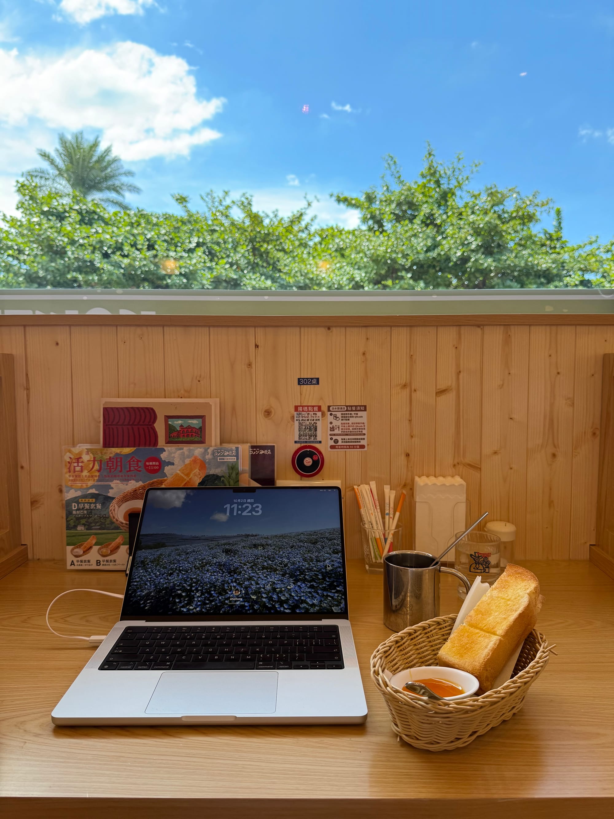 帶著電腦出門寫作