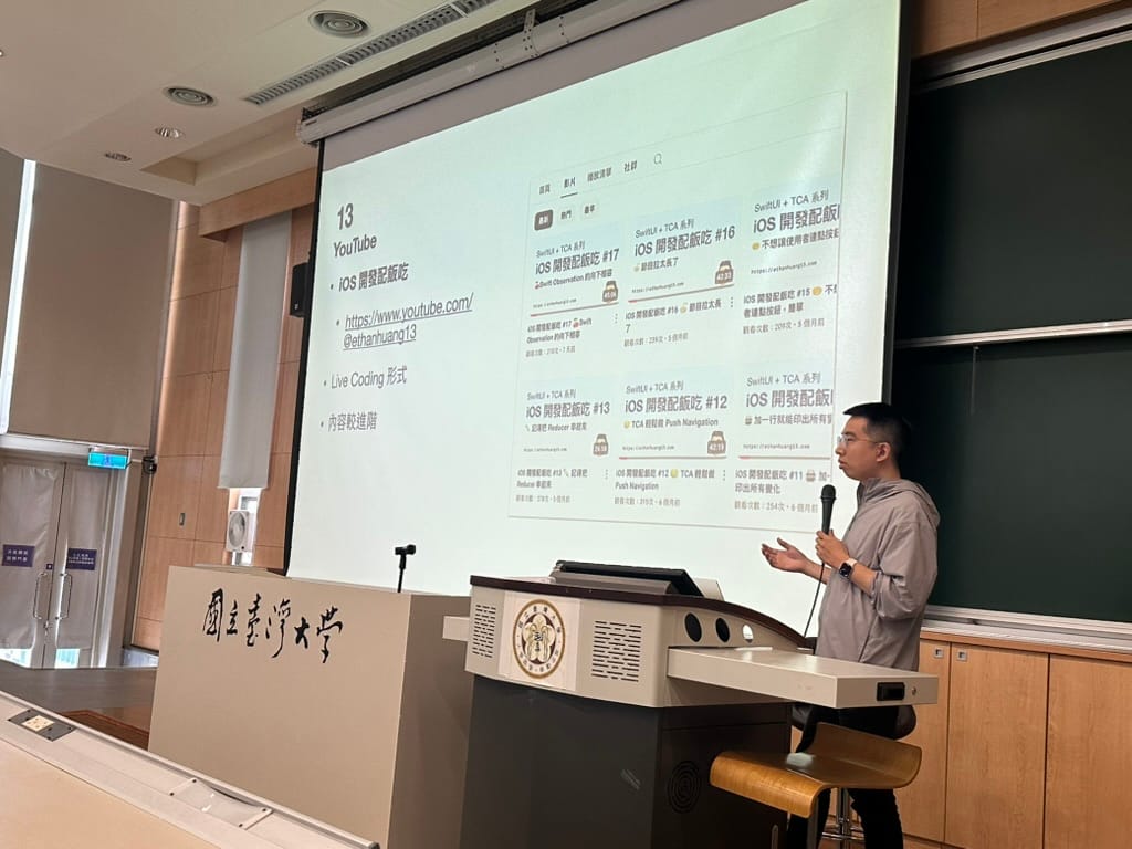 第一次在臺大上課