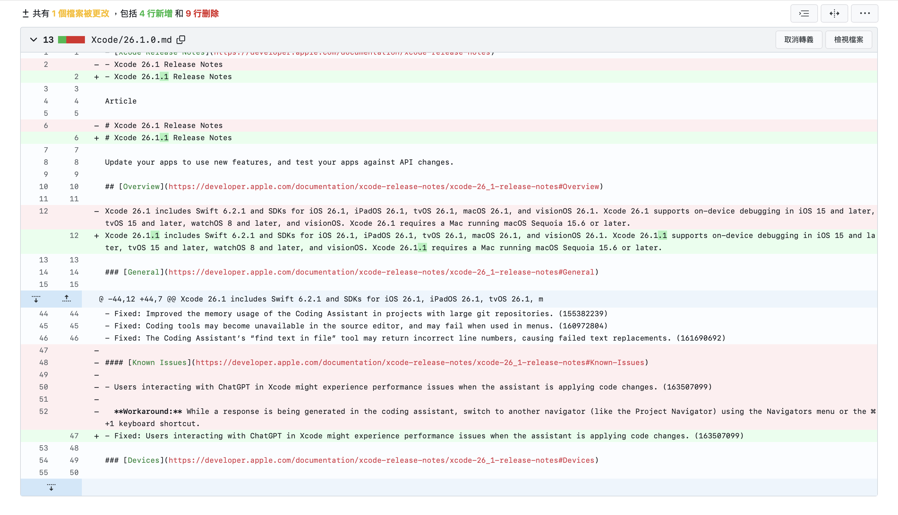 🧐Xcode 26.1 的 Release Notes 去哪了