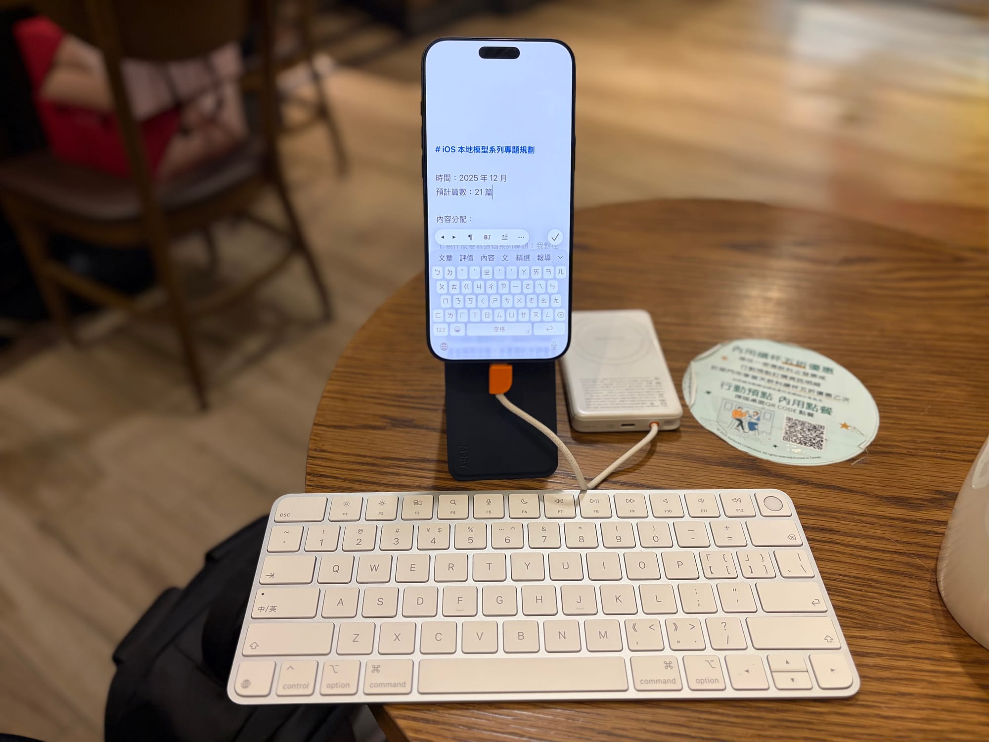 🚚iOS 本地 AI 專題：為什麼我想寫？為什麼你該上車？